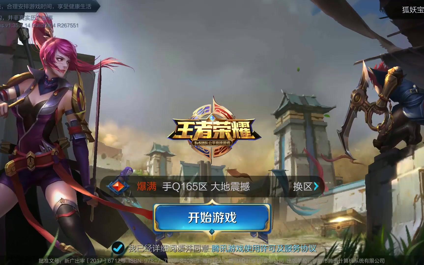 控球 控球