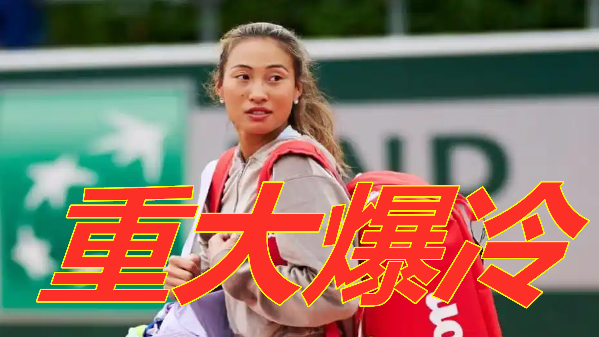 压迫