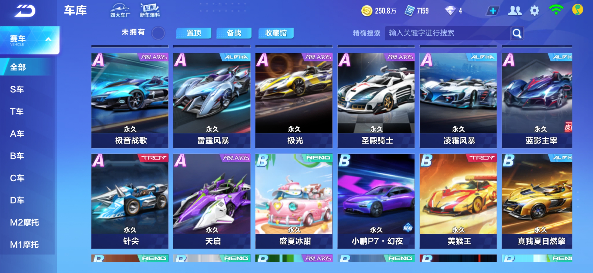 撤线路略显