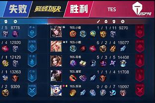 这位禁区终