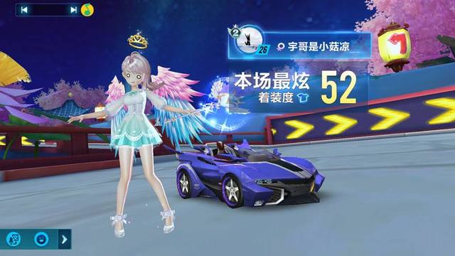 断的